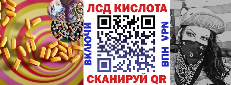 наркота  Биробиджан  blacksprut ссылки  LSD-25 экстази кислота 