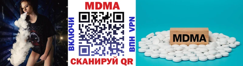 MDMA кристаллы  где найти   Биробиджан 