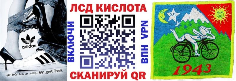 Наркотические марки 1,5мг  Биробиджан 