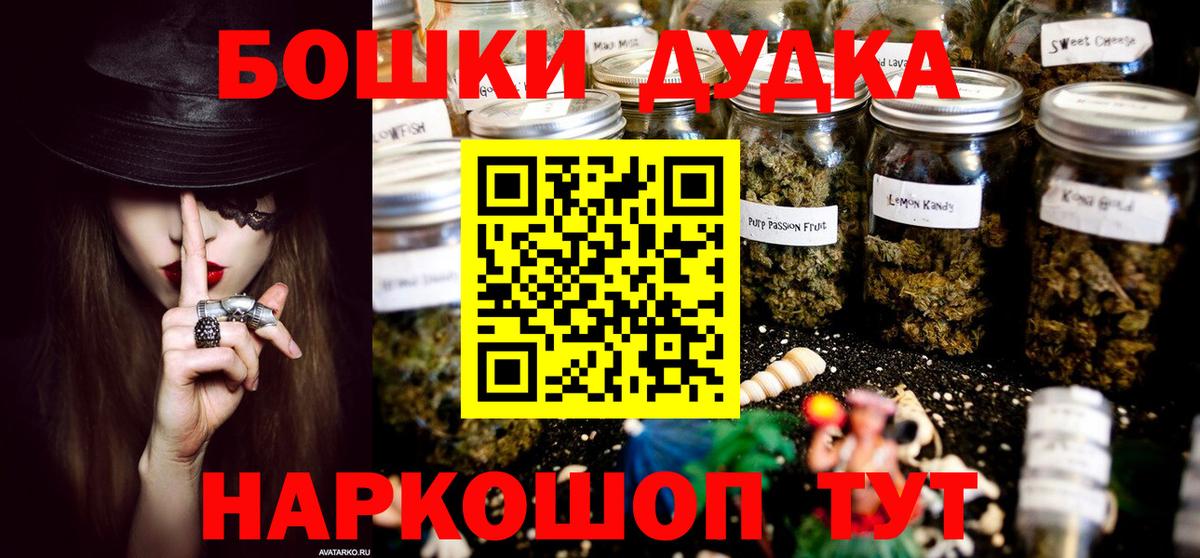 Бошки марихуана THC 21%  Марихуана AK-47  Биробиджан  Вход с VPN  МАРИХУАНА MAZAR  Каннабис семена 